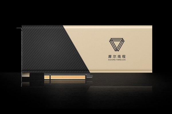 摩爾線程、羽人科技完成70億參數(shù)大模型訓練測試：穩(wěn)定性極佳