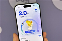 快去看你怎么禿的！支付寶推出AI毛發(fā)自測工具：幾張照片就能檢測