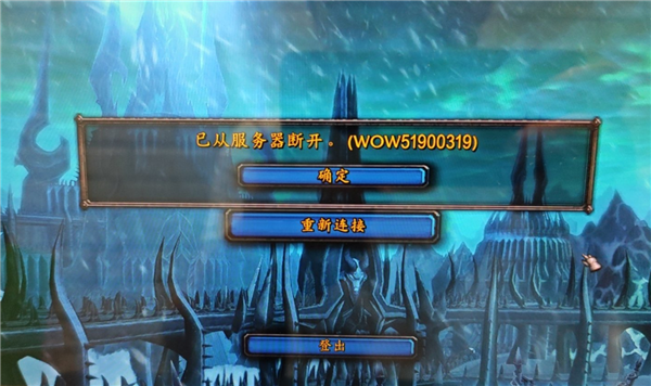 《魔獸世界》國(guó)服測(cè)試開啟！玩家排隊(duì)擠爆服務(wù)器 官方緊急回應(yīng)