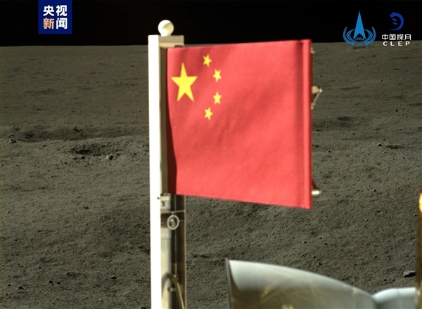 太空中的中國紅！嫦娥六號在月背展示的國旗是用巖石“繡”出來的？