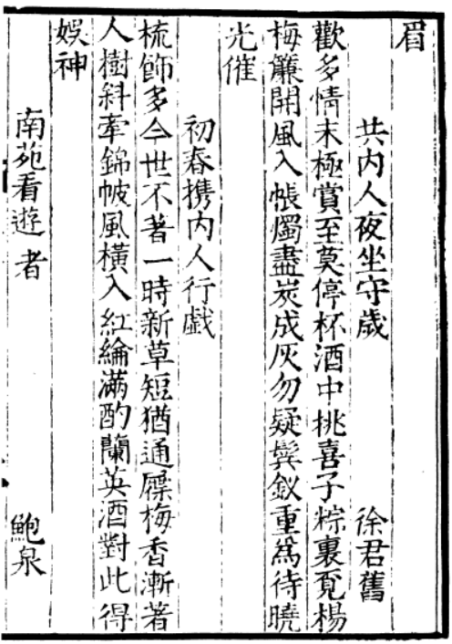 端午節(jié)只能說安康 不能說快樂？古人過得可是歡樂極了
