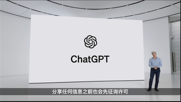iOS 18與OpenAI合作引入AI！馬斯克怒了：將禁止蘋果設備