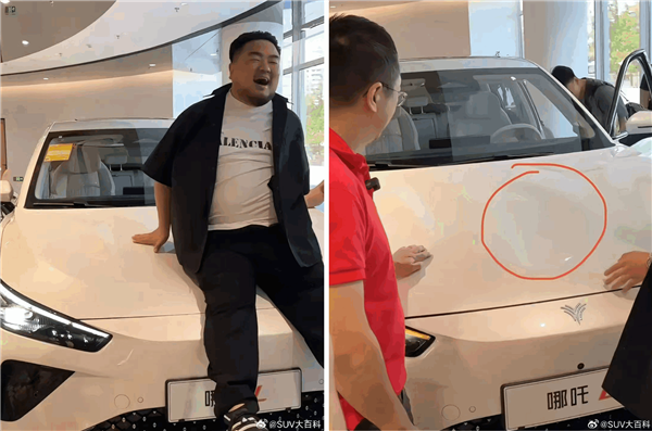 哪吒汽車(chē)一屁股坐出一個(gè)窩引熱議！深藍(lán)CEO科普引擎蓋要不要變形
