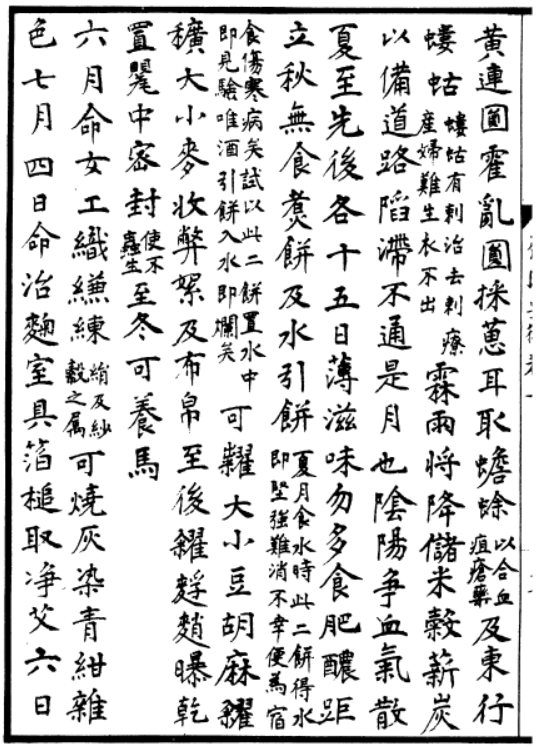 端午節(jié)只能說安康 不能說快樂？古人過得可是歡樂極了