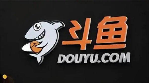 斗魚(yú)與騰訊續(xù)簽 3 年合作協(xié)議
