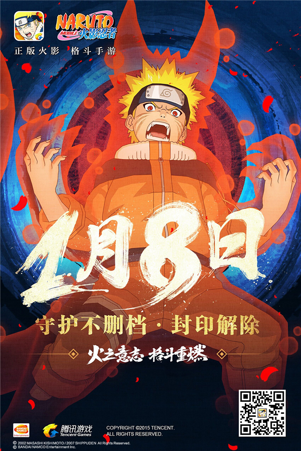 運營八年的火影忍者手游 是怎么低調(diào)的把錢賺了的