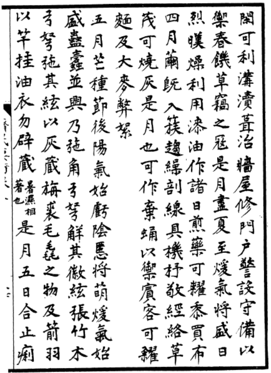 端午節(jié)只能說安康 不能說快樂？古人過得可是歡樂極了