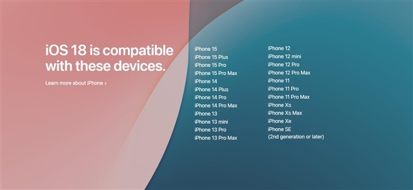 蘋果iOS 18史詩級(jí)更新！iPhone將支持T9撥號(hào)功能