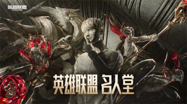 《英雄聯(lián)盟》曝3287元高價皮膚，為名人堂魔王Faker主題