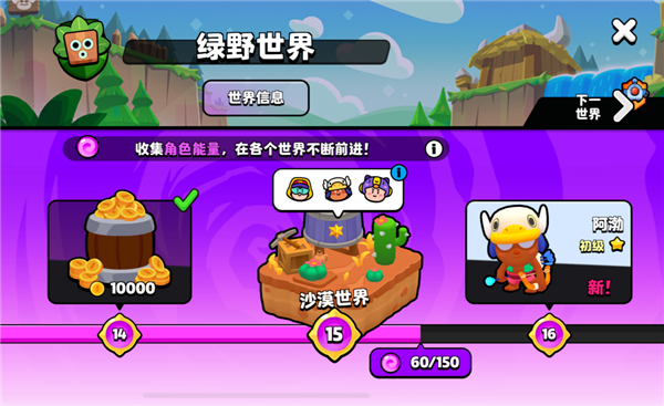 開發(fā)皇室戰(zhàn)爭和部落沖突的廠商 時(shí)隔多年又推出了一個(gè)新游