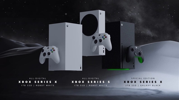 微軟公布純數(shù)字版Xbox Series X/S游戲主機(jī)：白色、無(wú)光驅(qū)