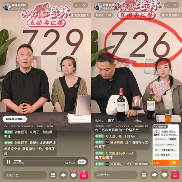 淘寶直播推出企業(yè)家直播全托管服務(wù)