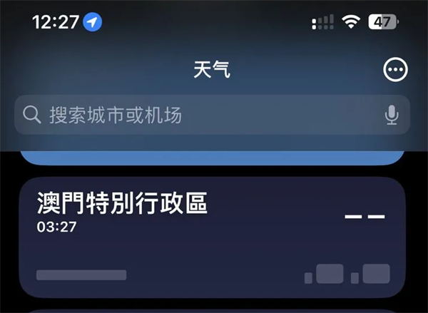 蘋果天氣服務出現(xiàn)全球大范圍中斷