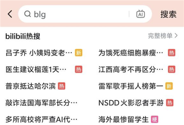 運營八年的火影忍者手游 是怎么低調(diào)的把錢賺了的