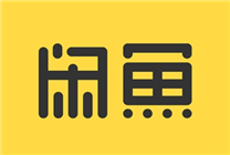 多人把老板、同事掛上閑魚 官方回應：又不是你的 不允許賣