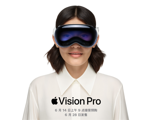 蘋果 Vision Pro 國(guó)行預(yù)售開啟，定價(jià) 29999 元起