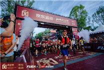 京東運(yùn)動(dòng)618助力2024北京100越野賽順利舉辦 超半數(shù)參賽者通過(guò)京東報(bào)名