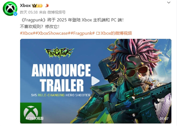 《Fragpunk》 2025年登陸Xbox主機端和PC端