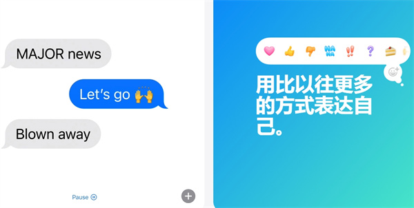蘋果 iOS 18 系統(tǒng)更新內(nèi)容