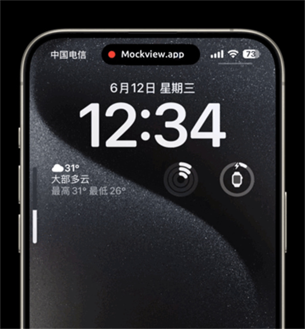 蘋果 iOS 18 新增“按鍵動畫”