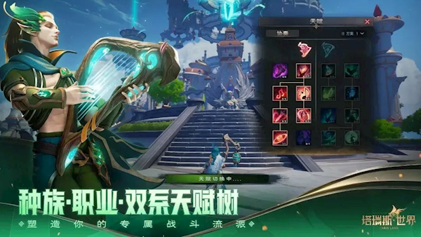 硬剛《魔獸世界》國(guó)服！騰訊《塔瑞斯世界》今日全平臺(tái)上線：手機(jī)、PC互通