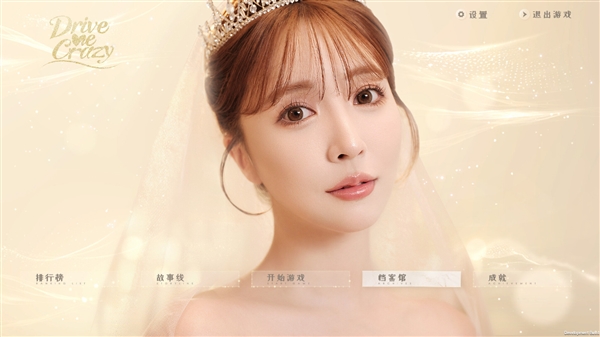 三上悠亞出演！互動(dòng)影游《我為情狂》Steam上線