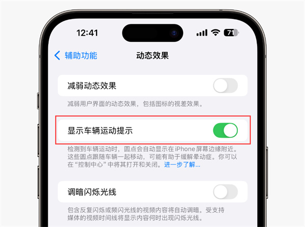蘋果 iOS 18 系統(tǒng)隱藏功能