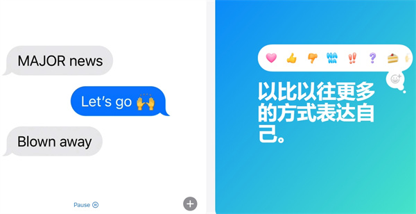蘋果 iOS 18 系統(tǒng)更新發(fā)布