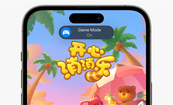 蘋果 iOS 18 系統(tǒng)隱藏功能