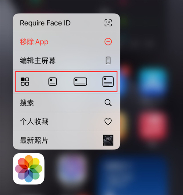 蘋果 iOS 18 系統(tǒng)隱藏功能