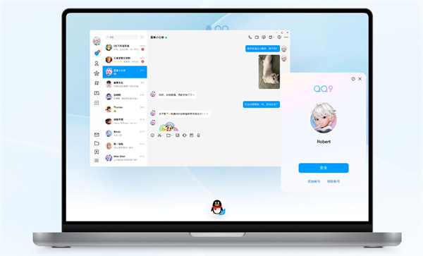 騰訊 QQ Mac 版 6.9.37 版本更新
