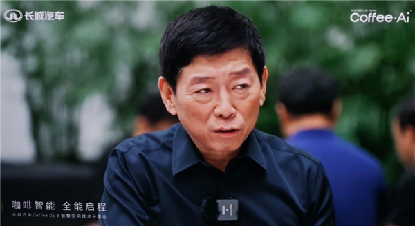 魏建軍：長(zhǎng)城汽車咖啡OS名字是我提倡的 年輕人喜歡喝
