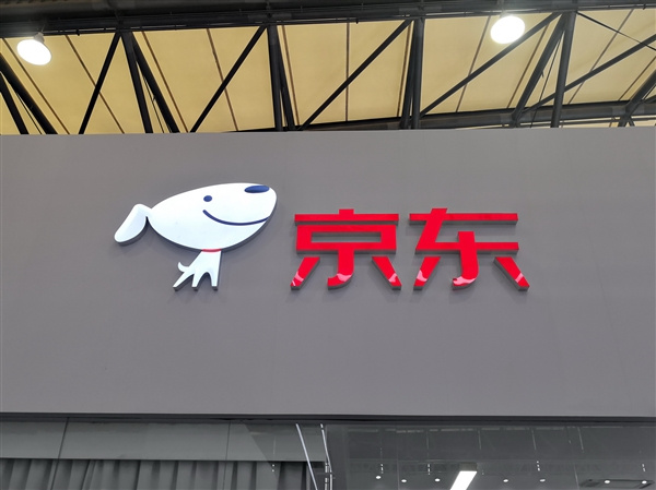 京東推出全新企業(yè)用戶專屬店鋪會員體系