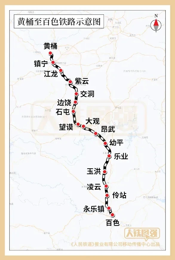 長度超過17公里！黃百鐵路長的上里隧道開工