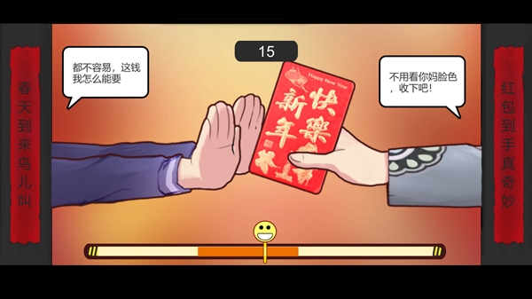 四年之期已到！模擬養(yǎng)成游戲《中國式家長》重新上架國區(qū)Steam