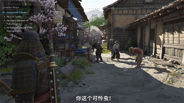 育碧《刺客信條：影》發(fā)布13分鐘實(shí)機(jī)視頻