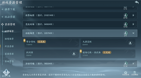 15歲的《劍網(wǎng)3》把自己放進(jìn)手機(jī)里：我的青春回來(lái)了！