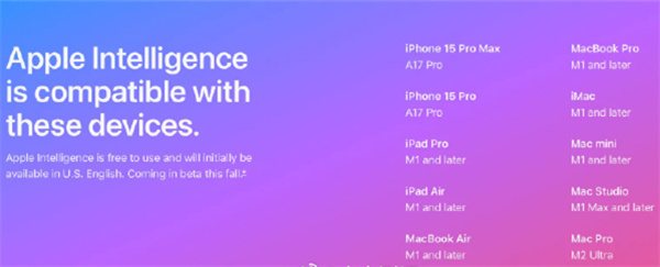 蘋果 AI 僅支持兩款 iPhone