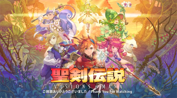 SE×網(wǎng)易《圣劍傳說》8 月 29 日發(fā)售