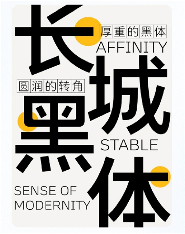 長(zhǎng)城汽車推出全新Coffee OS 3智慧空間系統(tǒng)