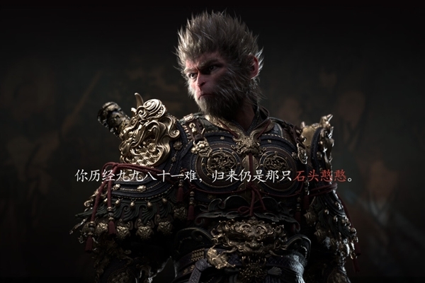 820元開售秒光！楊奇試戴《黑神話：悟空》實體豪華版緊箍：1:1還原