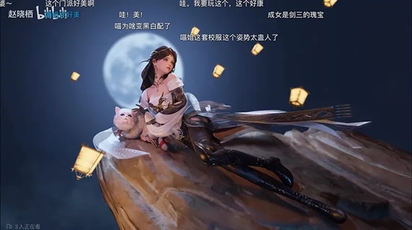 15歲的劍網(wǎng)3把自己放進(jìn)了手機(jī)里 我的青春回來了
