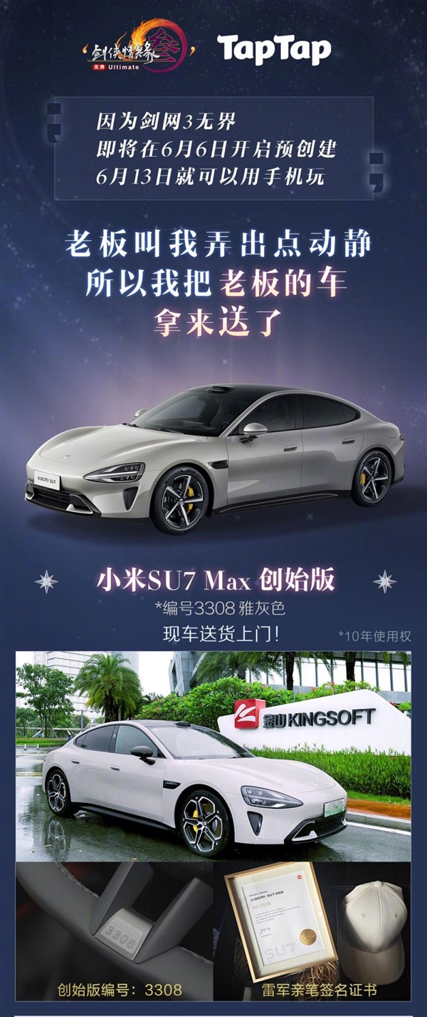 三端數(shù)據(jù)繼承互通！《劍網(wǎng)3無界》開啟國產(chǎn)武俠游戲新篇章