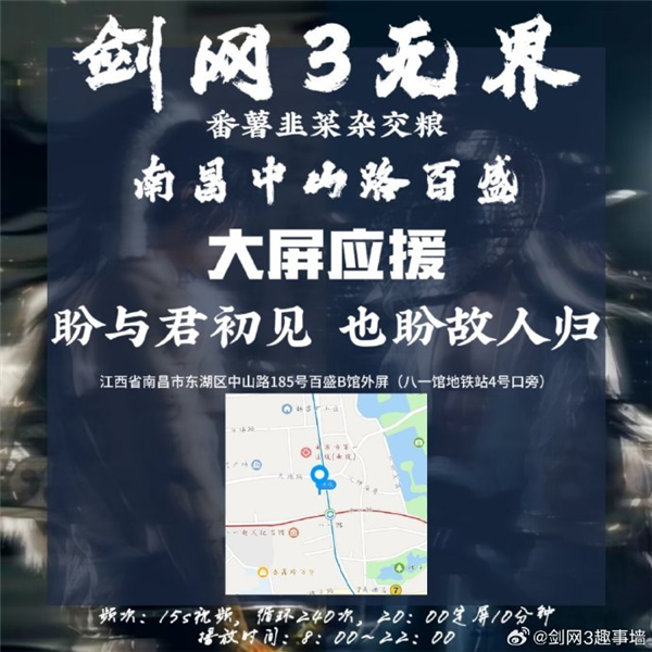 三端數(shù)據(jù)繼承互通！《劍網(wǎng)3無界》開啟國產(chǎn)武俠游戲新篇章