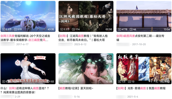 15歲的劍網(wǎng)3把自己放進(jìn)了手機(jī)里 我的青春回來了