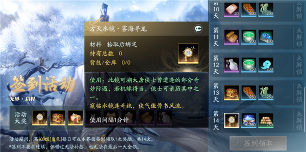 15歲的《劍網(wǎng)3》把自己放進(jìn)手機(jī)里：我的青春回來(lái)了！