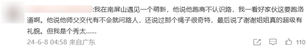 15歲的《劍網(wǎng)3》把自己放進(jìn)手機(jī)里：我的青春回來(lái)了！