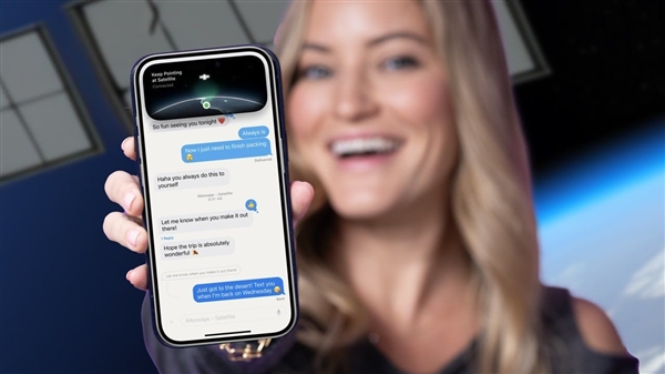 iOS 18衛(wèi)星通信實(shí)測(cè)：可雙向收發(fā)文字、表情 免費(fèi)用