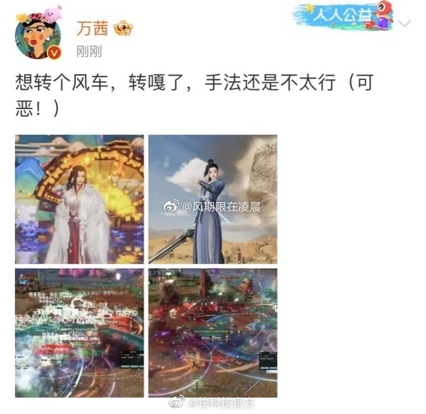 三端數(shù)據(jù)繼承互通！《劍網(wǎng)3無界》開啟國產(chǎn)武俠游戲新篇章