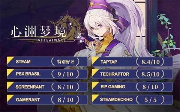 《心淵夢(mèng)境》登陸國(guó)行Nintendo e商店